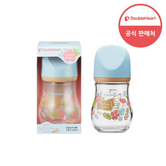 [더블하트] 유리젖병 마이프레셔스 160ml