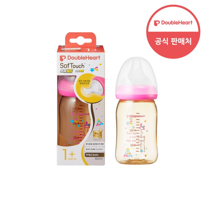 [더블하트] New SofTouch 모유실감 젖병 160ml (디자인/S젖꼭지 포함)